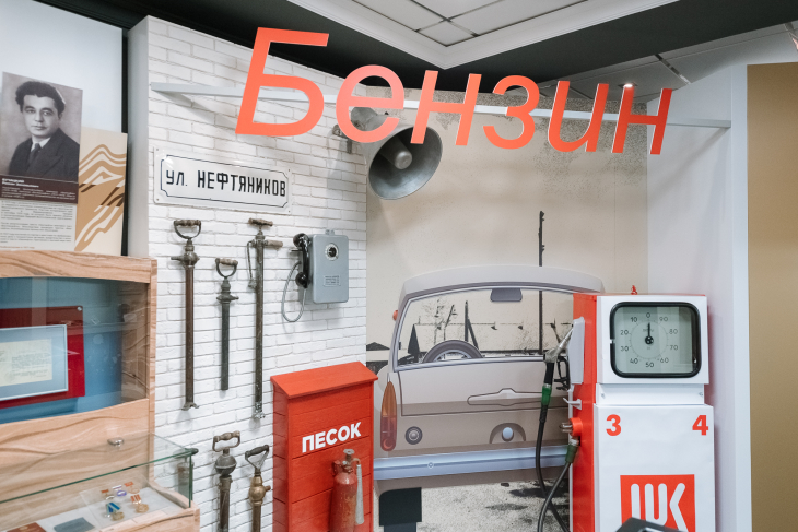 Пермские лукойловцы завоевали сразу две награды всероссийского конкурса корпоративных музеев