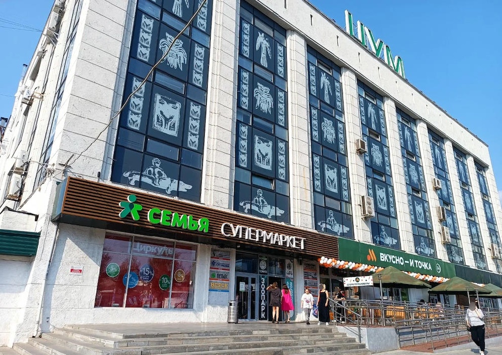 30 августа в пермском ЦУМе закроется магазин «СемьЯ»