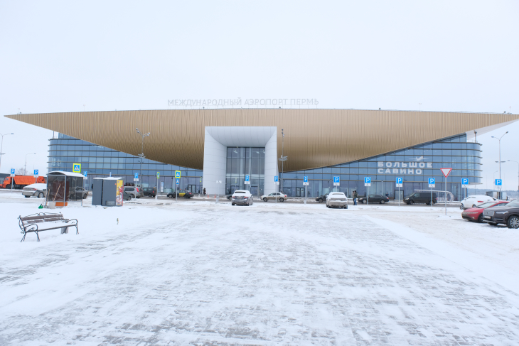 Аэропорт