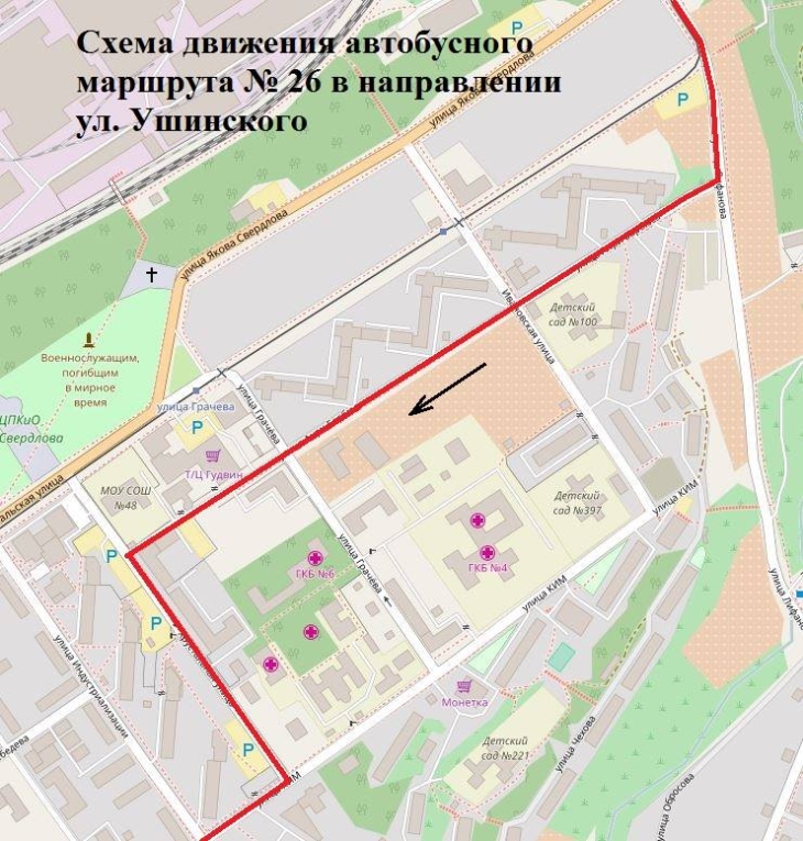 Как изменится работа общественного транспорта 