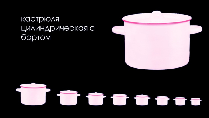 Во-первых, в этом году на заводе запустили коллекцию европейских форм с широким бортом.