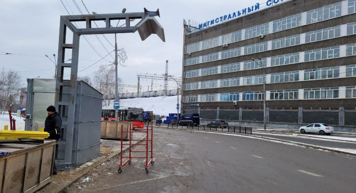 Зарядная станция
