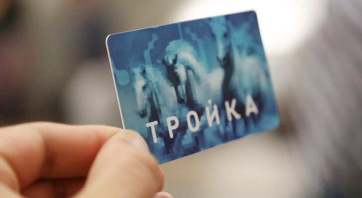 Карта Тройка Новогодняя Карта Тройка Новогодняя