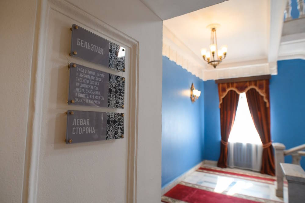 Пермский оперный театр запустил сервис проверки билетов