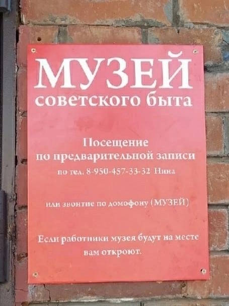 В Перми может закрыться еще один частный музей