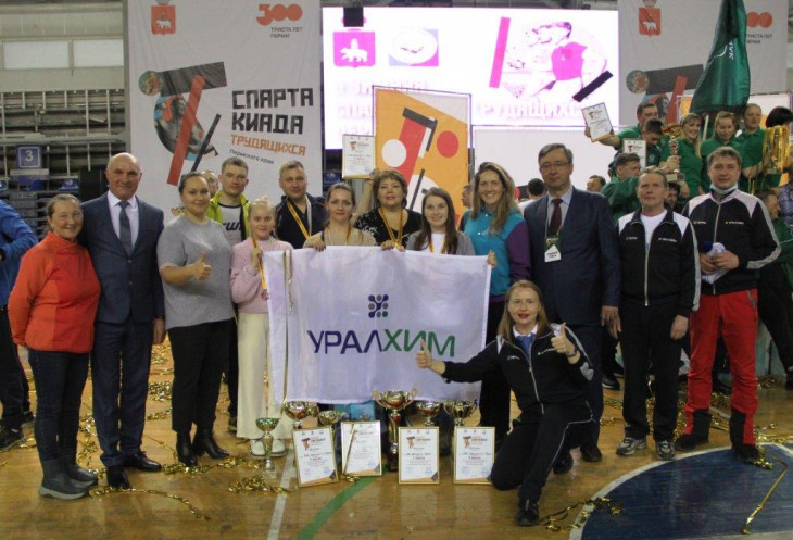 Зимняя Спартакиада трудящихся
