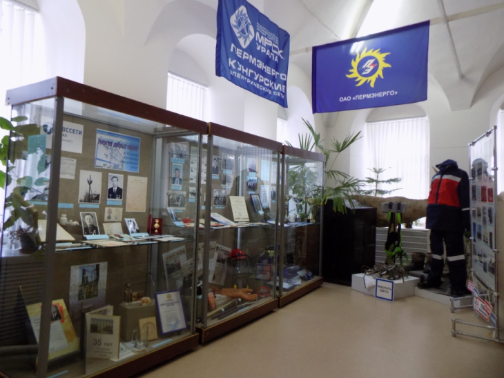 В музее Кунгура открылась выставка, посвященная производственному отделению «Кунгурские электросети» 