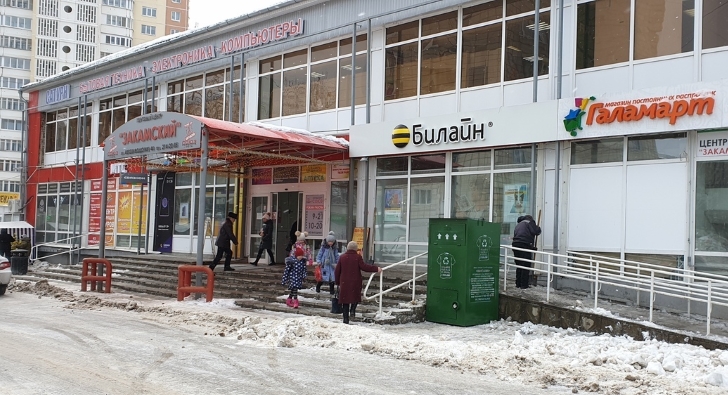 В Перми торговые центры начали устанавливать контейнеры для старых вещей