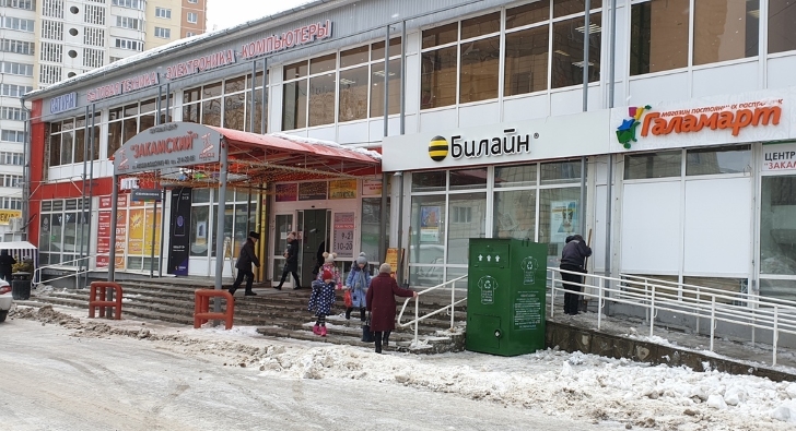 Банк закамск. Союз ТЦ Пермь. Торговый центр Союз Пермь Закамск. Торговый центр апельсин Пермь. Закамск магазин Союз.