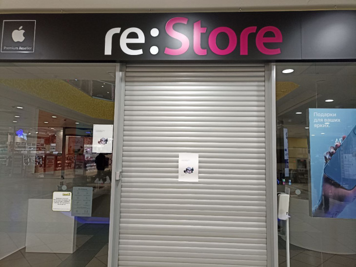 Пермский магазин Re:store временно закрыт