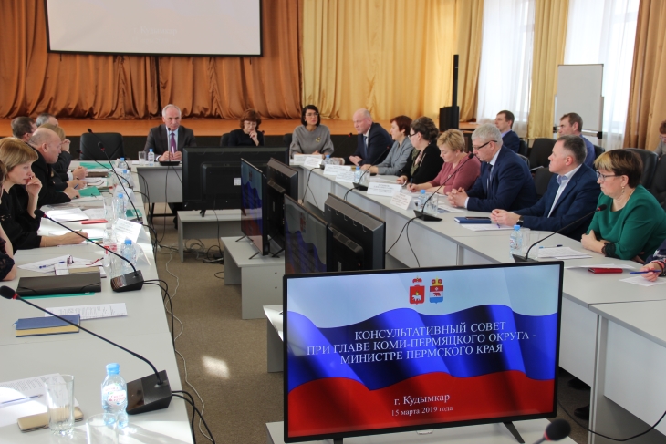 В городе Кудымкар состоялось заседание Консультативного совета при главе Коми-Пермяцкого округа