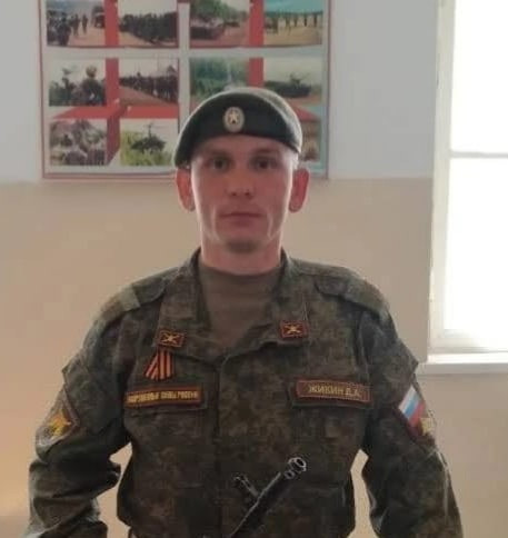 Дмитрий Жикин
