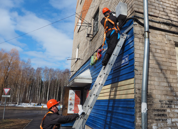 Пермь голованово в контакте