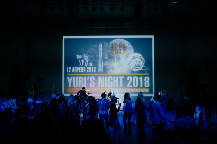 Yuri's Night проходит в Перми с 2016 года.