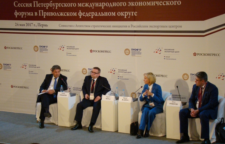 В Перми состоялась выездная сессия Петербургского международного экономического форума «Регионы России: новые точки роста».  