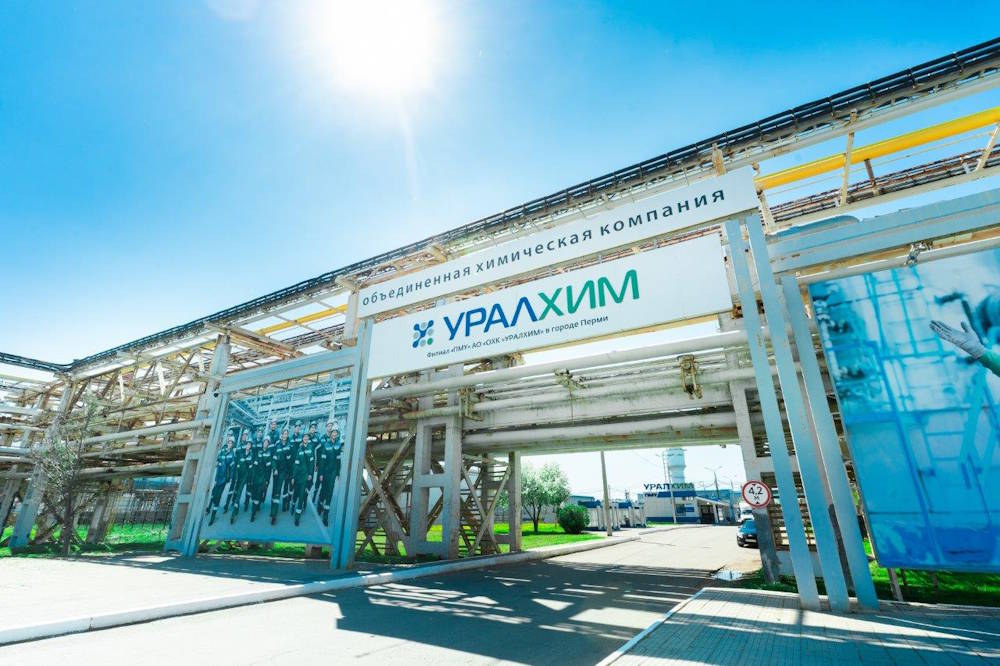 Филиал «ПМУ» «Уралхима» выпустил годовой экологический отчет