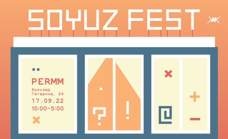 SOYUZ FEST