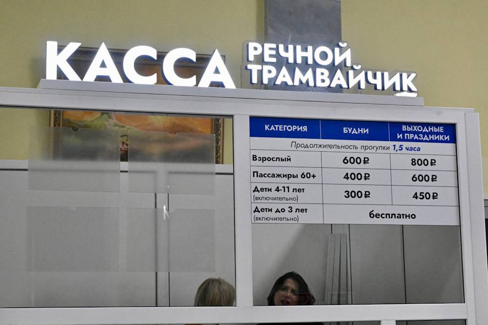 В здании пермского Речного вокзала началась продажа билетов на водные маршруты