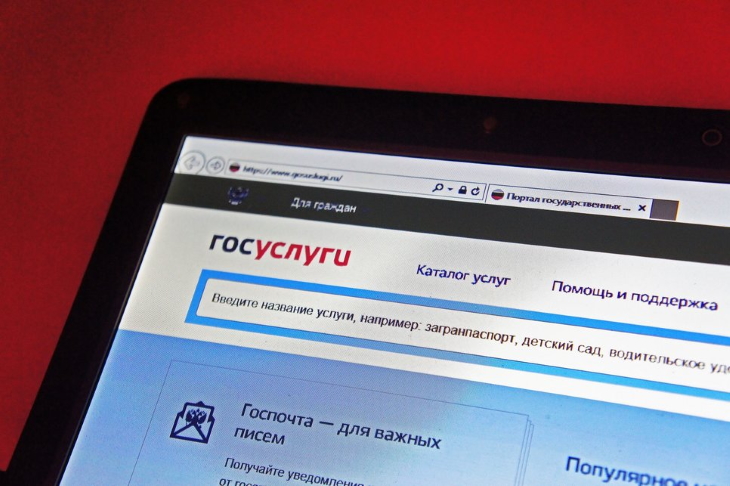 В следующем году в Перми будут принимать электронные заявления о зачислении в школу 