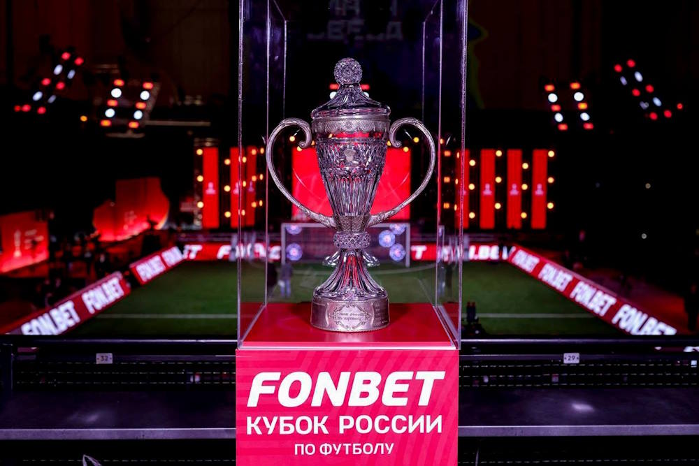 В понедельник в Перми представят FONBET Кубок России