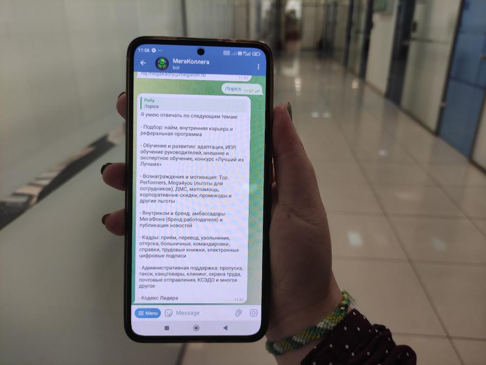 На вопросы пермских сотрудников телеком-оператора ответит ИИ