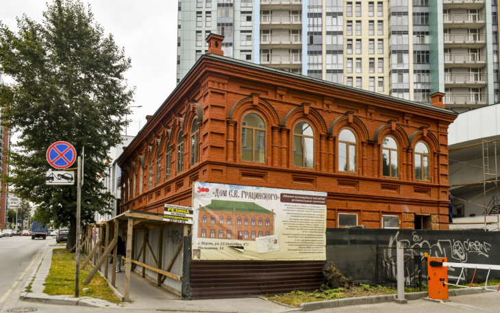 Реставрация