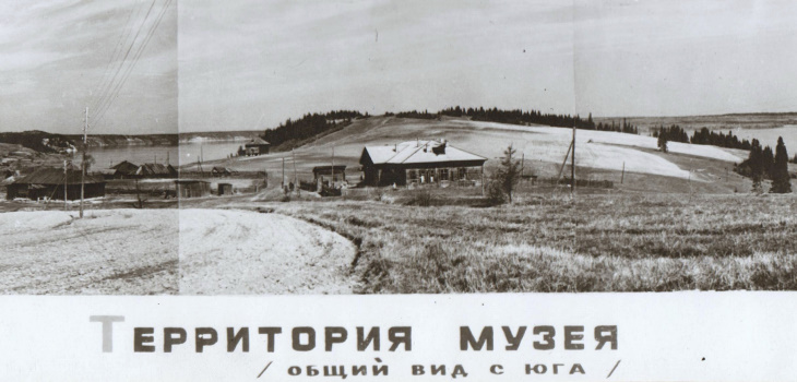 Как выглядели популярные достопримечательности Прикамья до наплыва туристов 