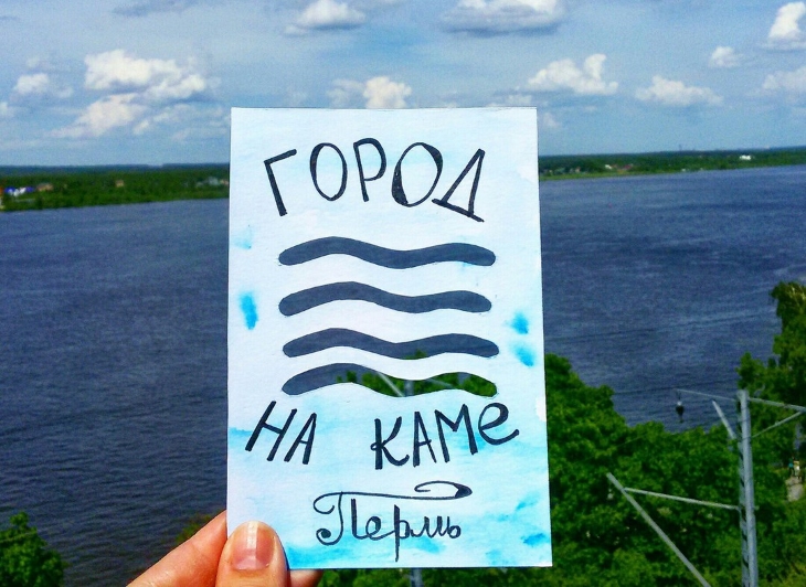 Где Купить Открытки В Перми