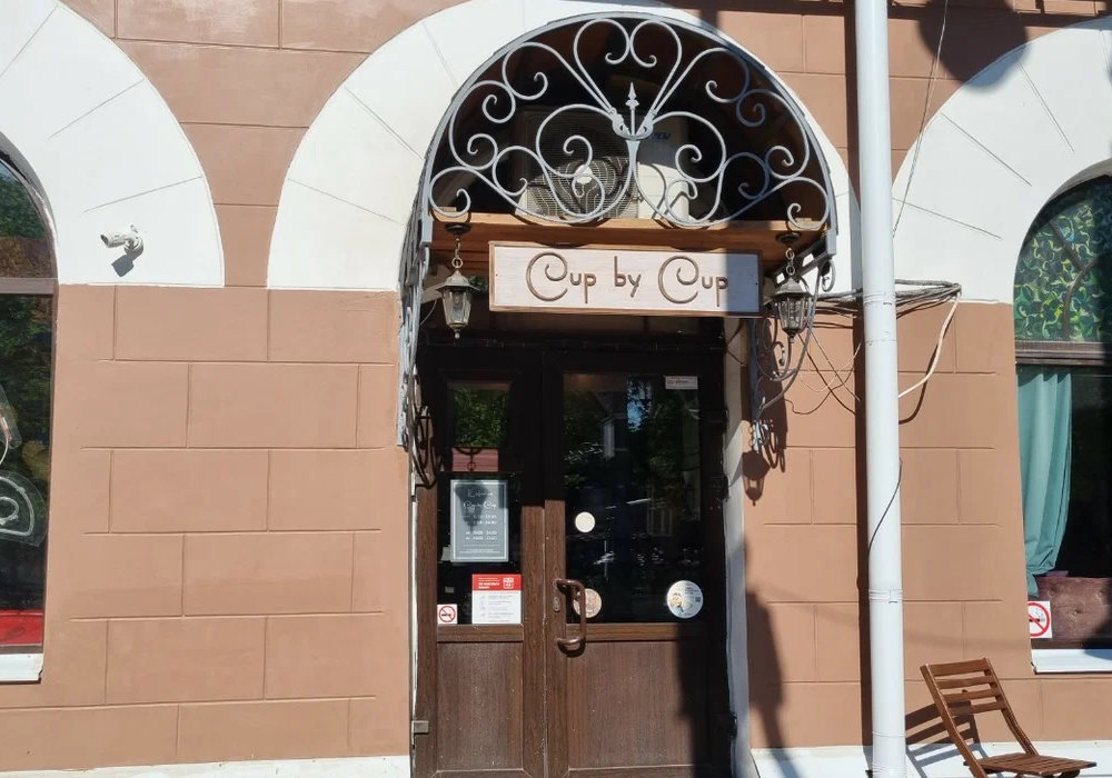 Cup by Cup закрывает кофейню на Компросе