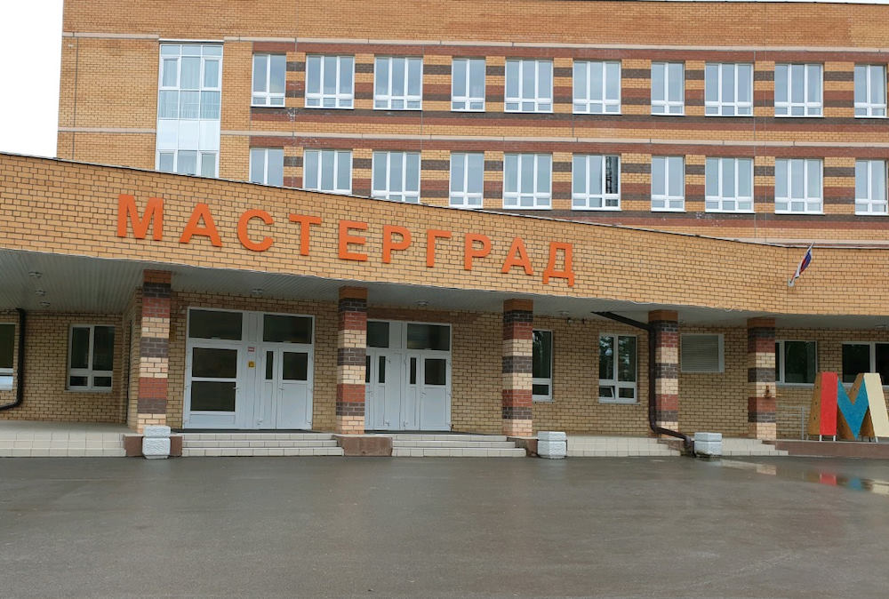 В Перми эвакуировали школу «Мастерград»