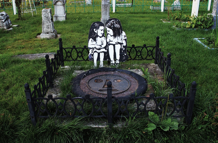 Арт-объект группы «Злые» около «могилы проклятой дочери».