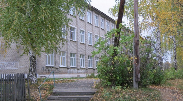 Школа