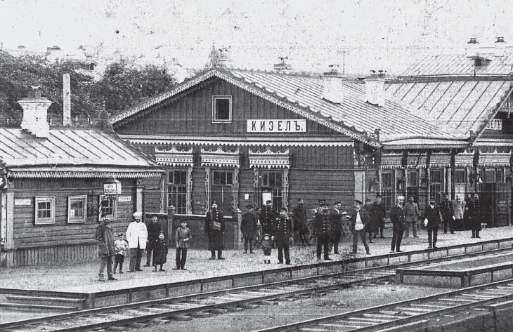 Станция Кизел, 1917