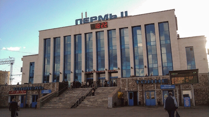 Вокзал Перми