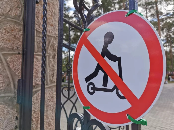 В этом году в Перми не будут устанавливать запрещающие самокаты знаки 