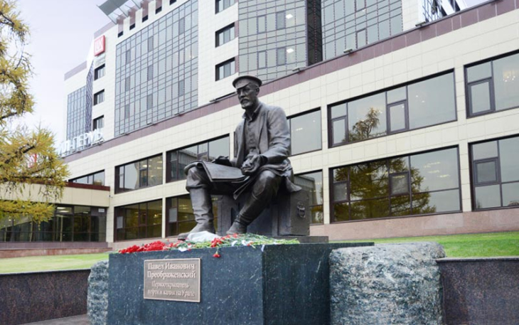 Памятник Павлу Преображенскому в Перми