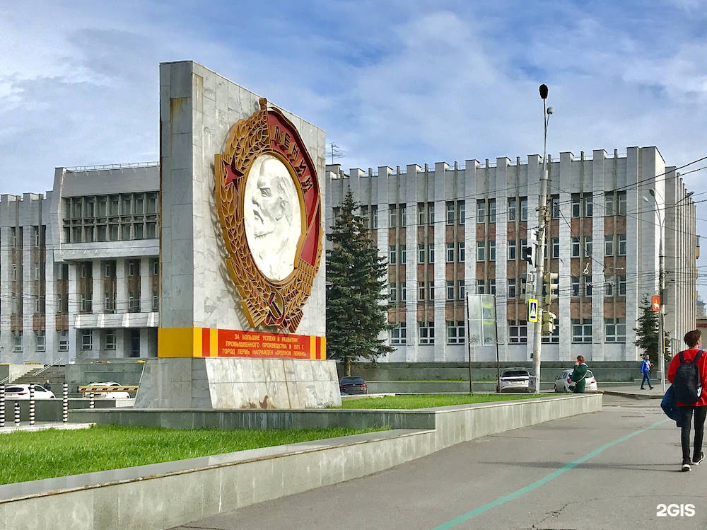 Фото 2Гис