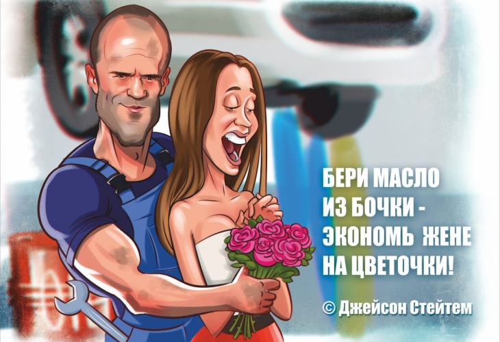 Пермский учитель рисует шаржи на знаменитостей и отправляет им по электронной почте