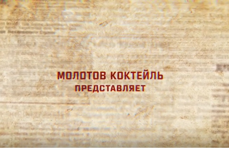 На Youtube выйдет серия программ о Перми «Молотов коктейль»