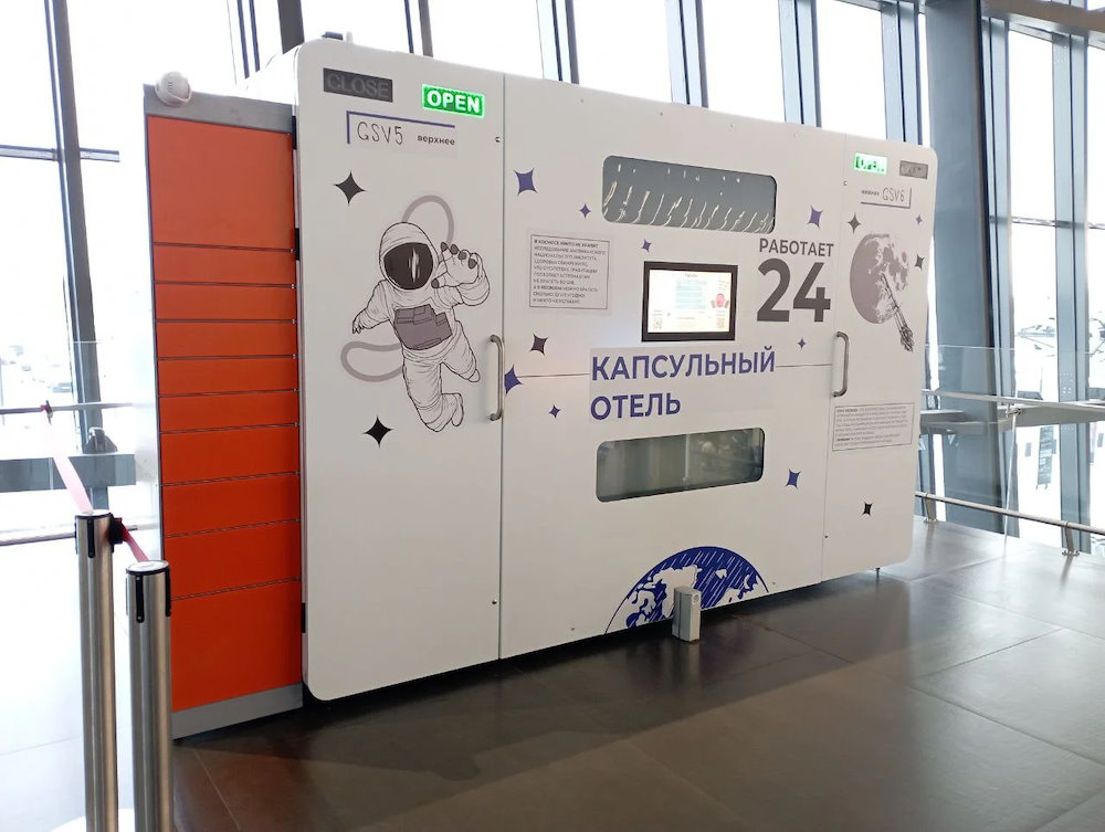 В пермском аэропорту появился капсульный отель на 2 места