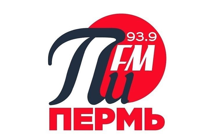 В пермском эфире появилась радиостанция радиостанция «Пи FM»