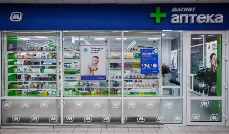 Аптека "Магнит"