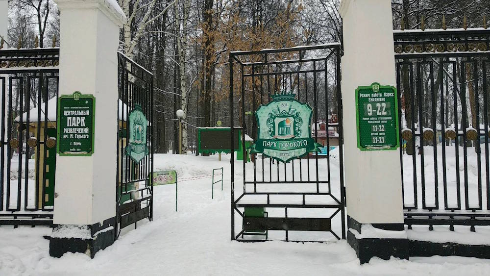 В парке им. Горького сносят торговые точки – вместо них появятся утепленные павильоны