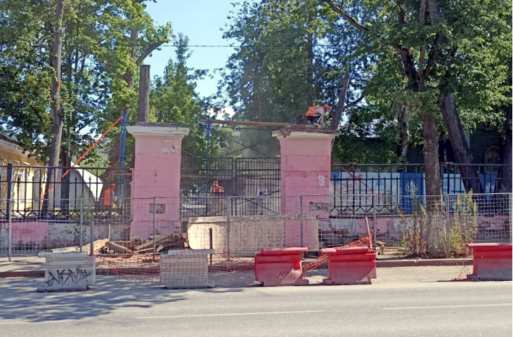 Арка