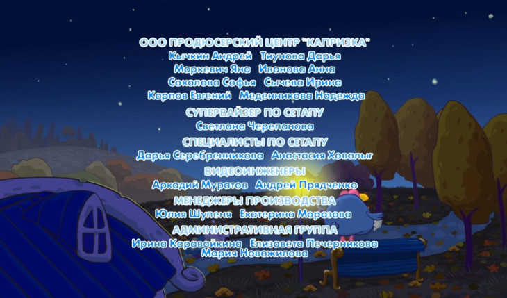 Новый сезон «Смешариков» снят с участием пермских аниматоров