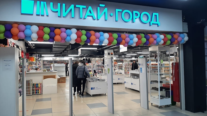 Пермский Роспотребнадзор засудил вторую крупную сеть магазинов за подарочные карты