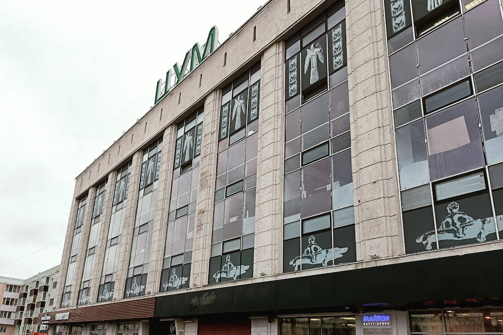 В пермском ЦУМе началась реконструкция этажа под фитнес-центр