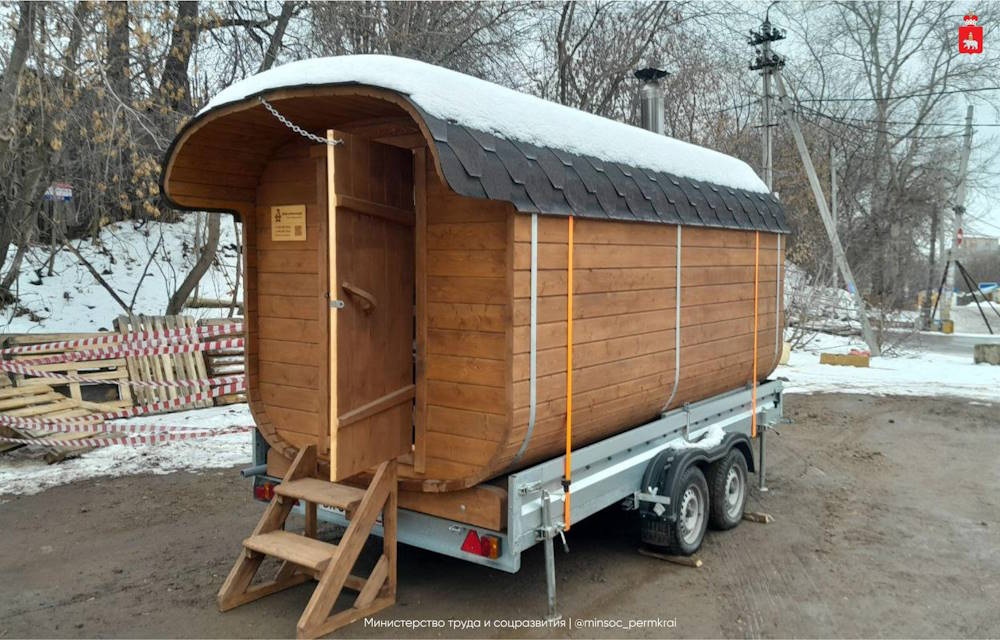 В Перми открыли первую баню на колесах для бездомных