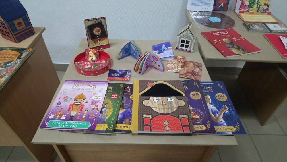 Жительница Пермского края собрала 300 экспонатов, посвященных Щелкунчику