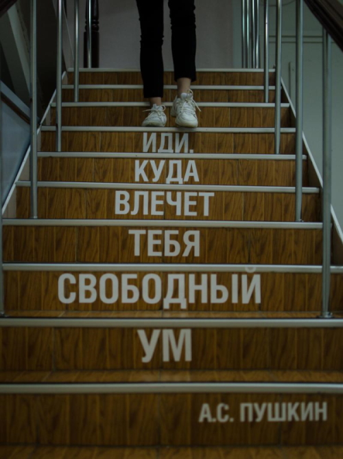 Две пермские школьницы стали победителями российского фотоконкурса